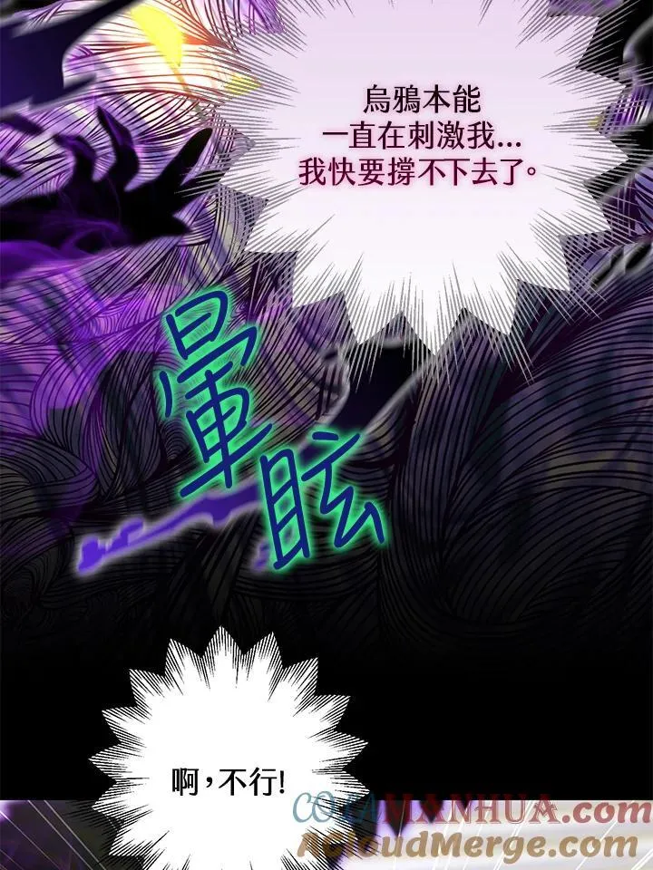 第82话 第65页