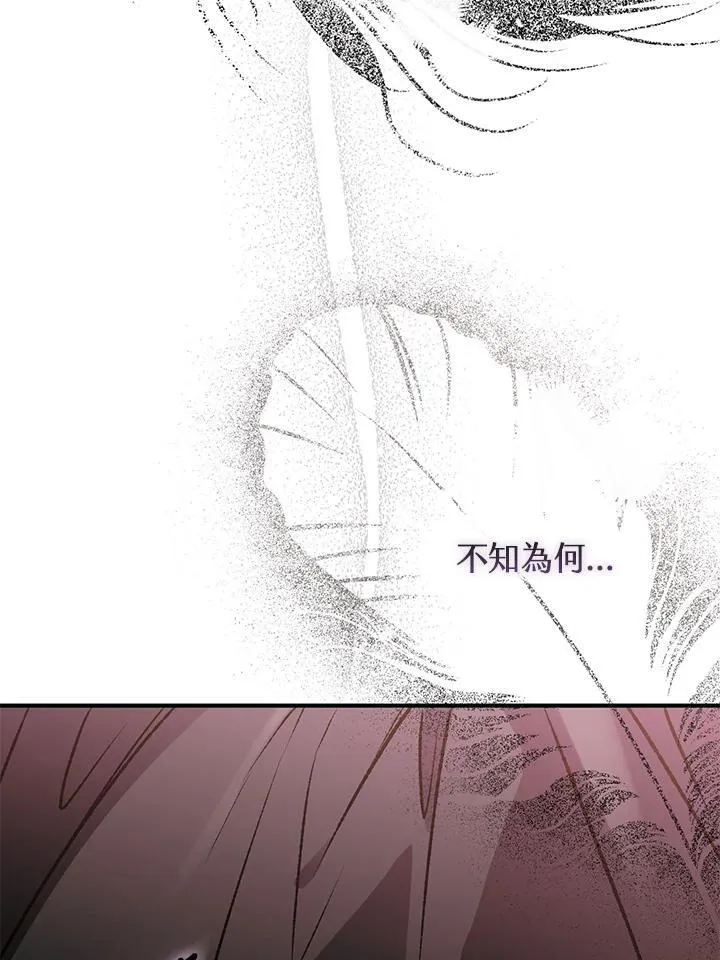 第82话 第71页