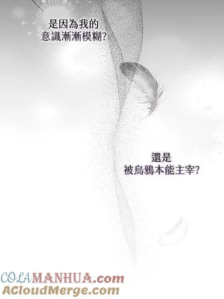 第82话 第73页