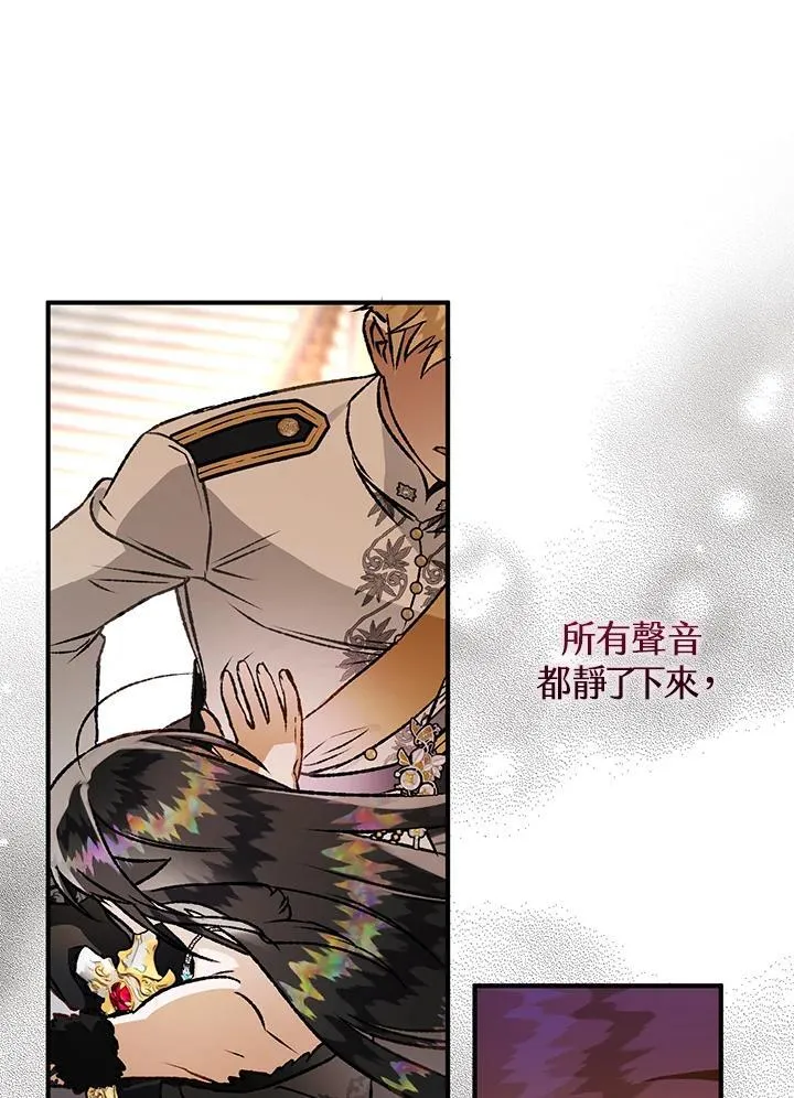 第82话 第74页