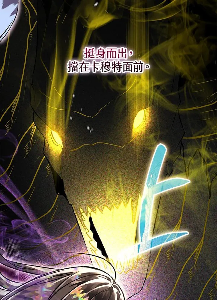 第82话 第76页