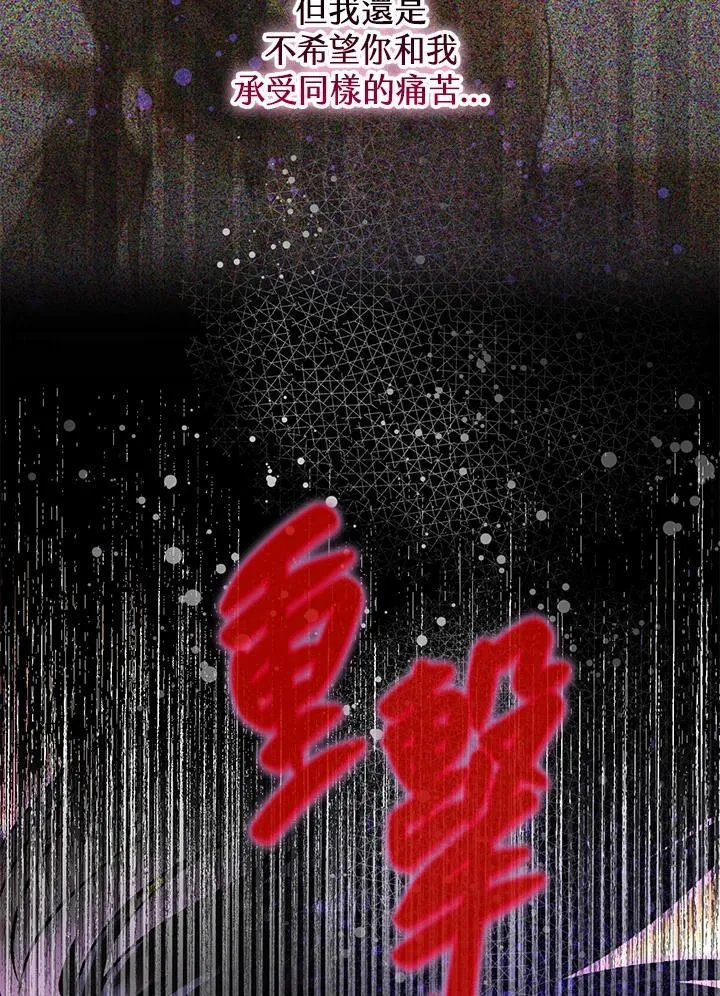第82话 第82页