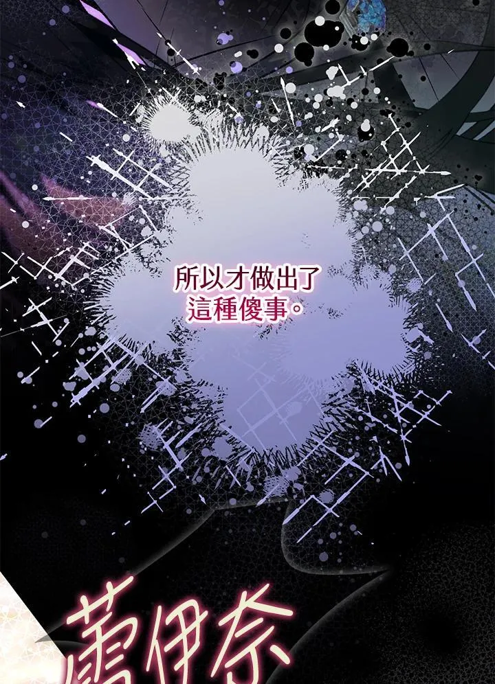 第82话 第84页
