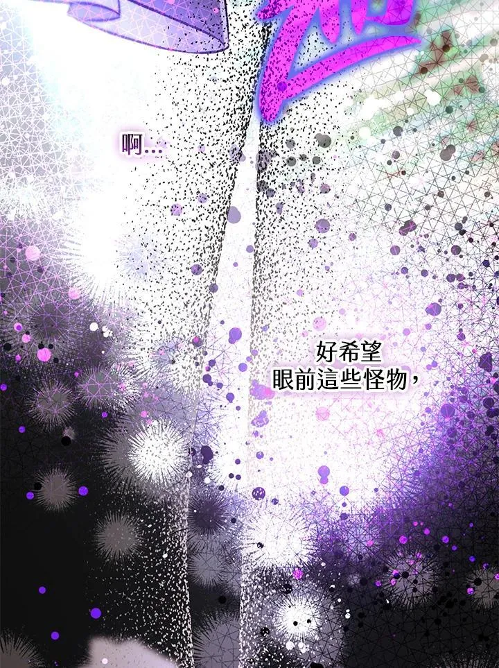 第82话 第94页