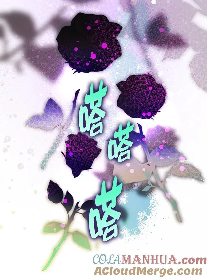 第82话 第101页