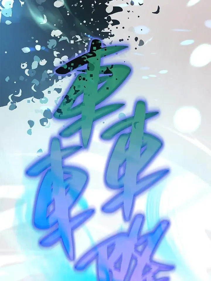 第82话 第108页