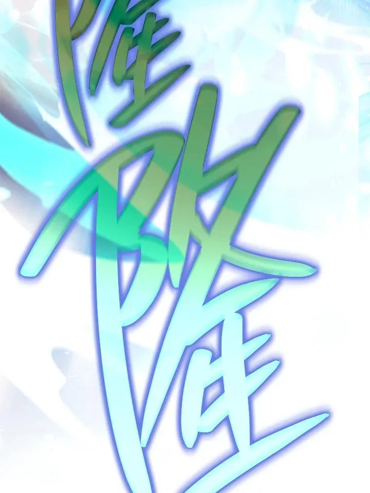第82话 第110页