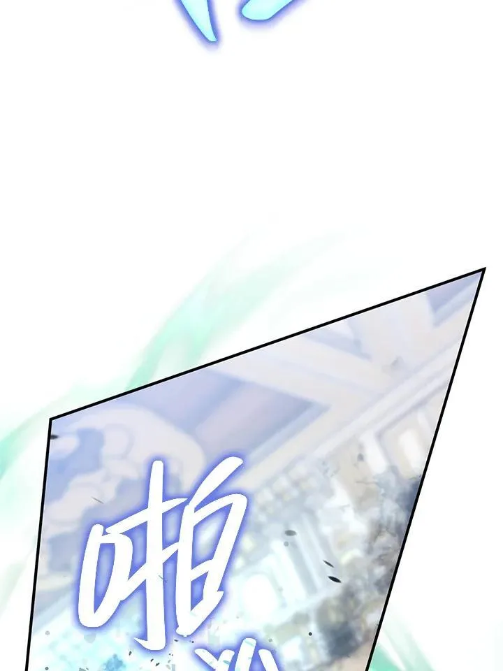 第82话 第111页