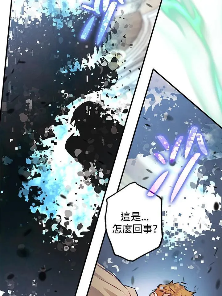 第82话 第112页