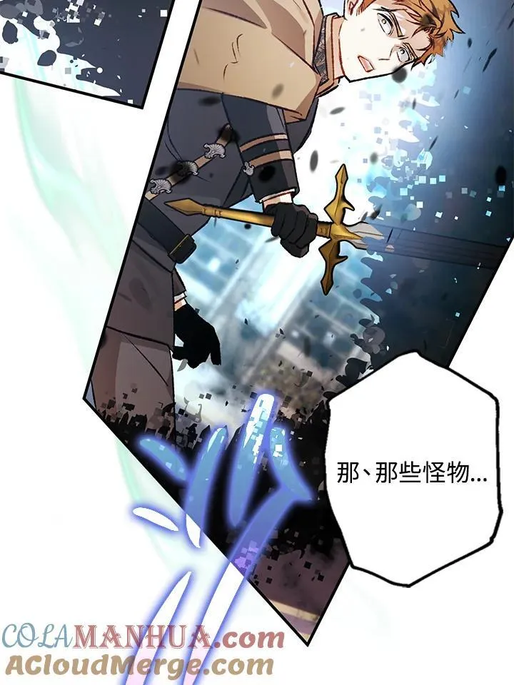 第82话 第113页
