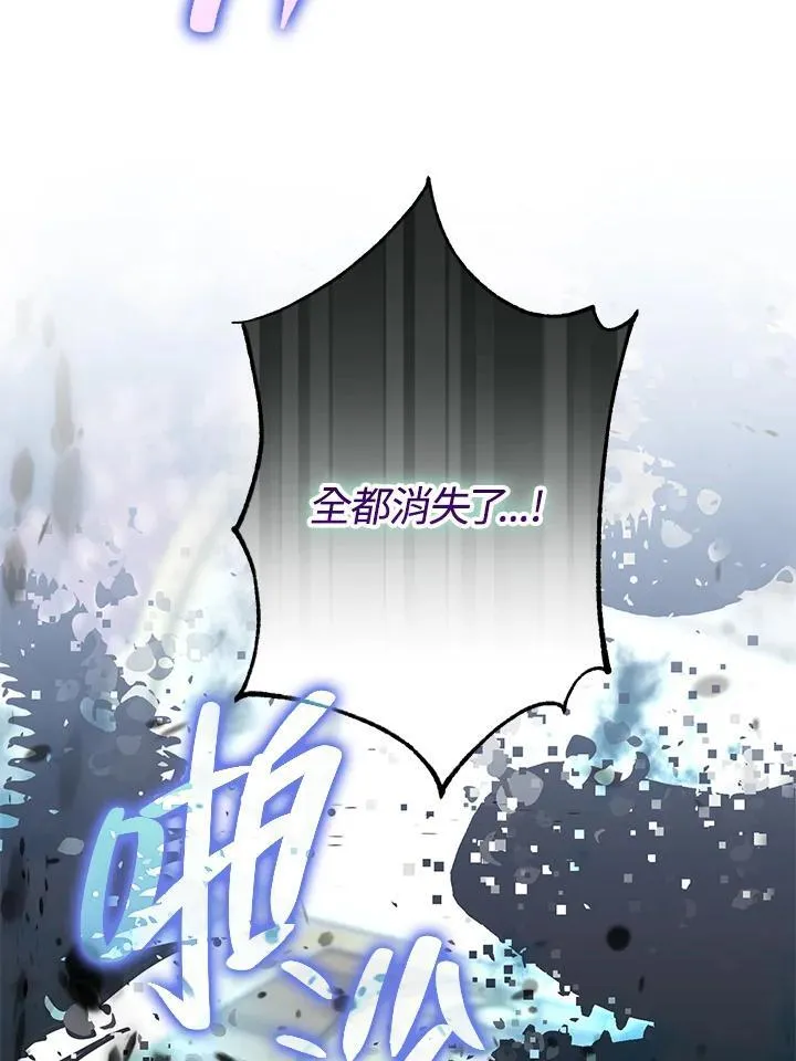 第82话 第114页
