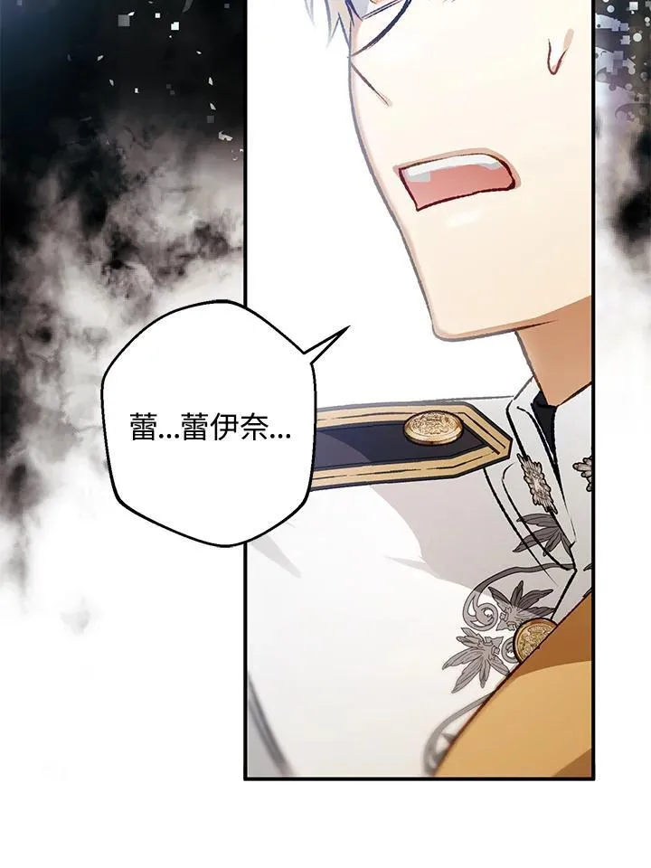 第82话 第116页