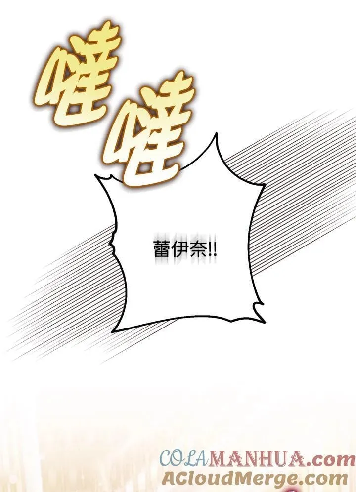 第82话 第117页