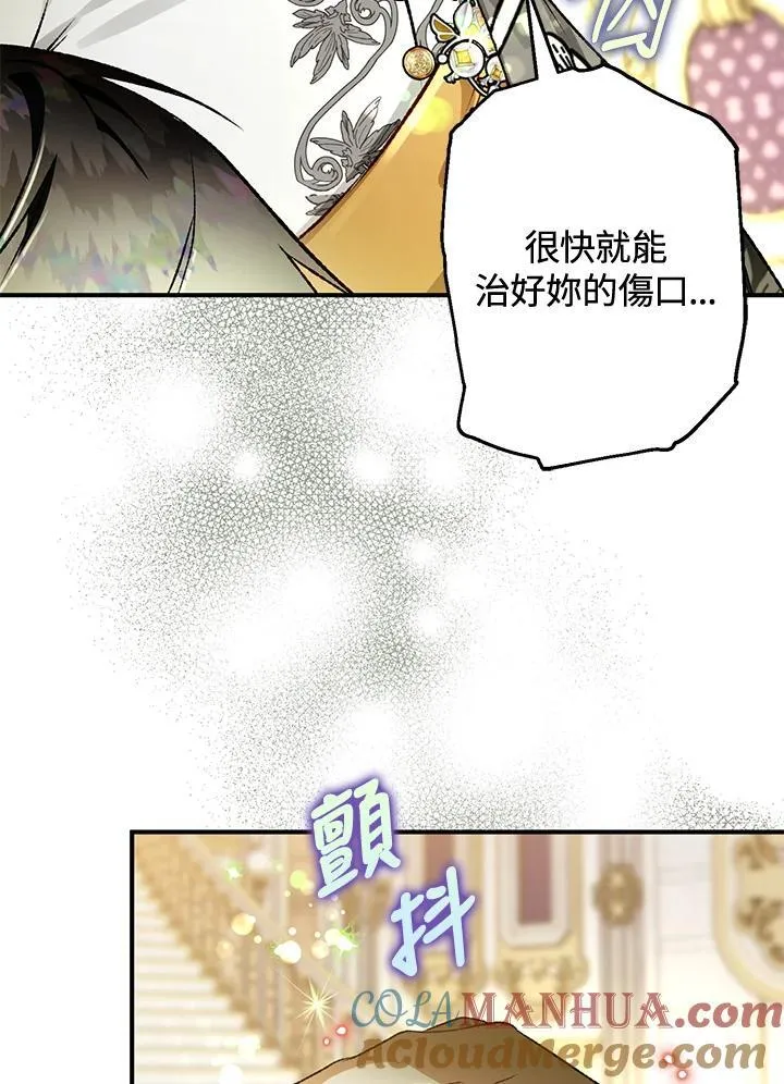 第82话 第125页