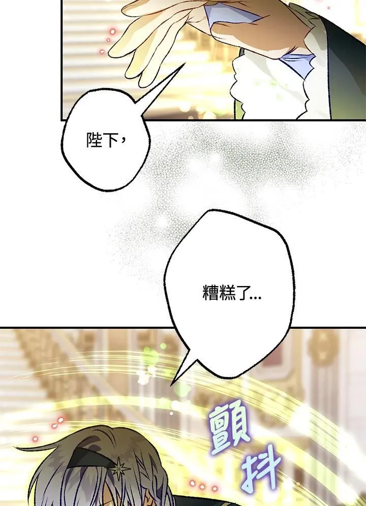 第82话 第126页