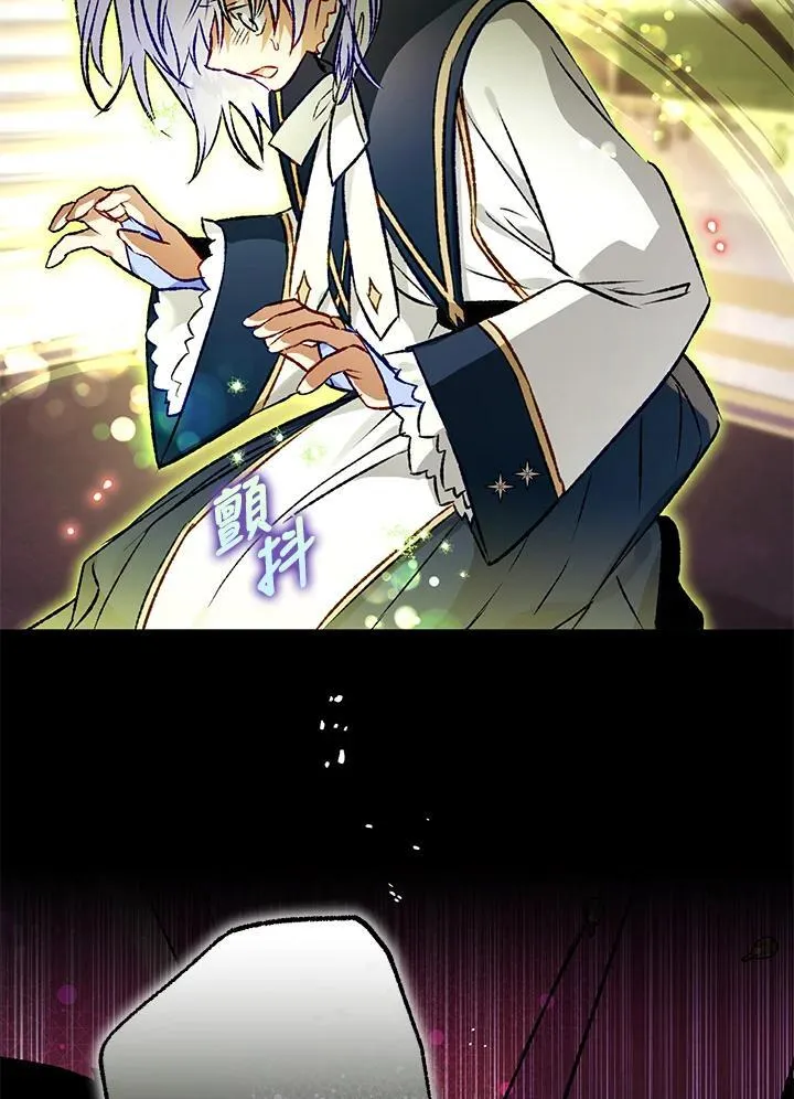 第82话 第127页