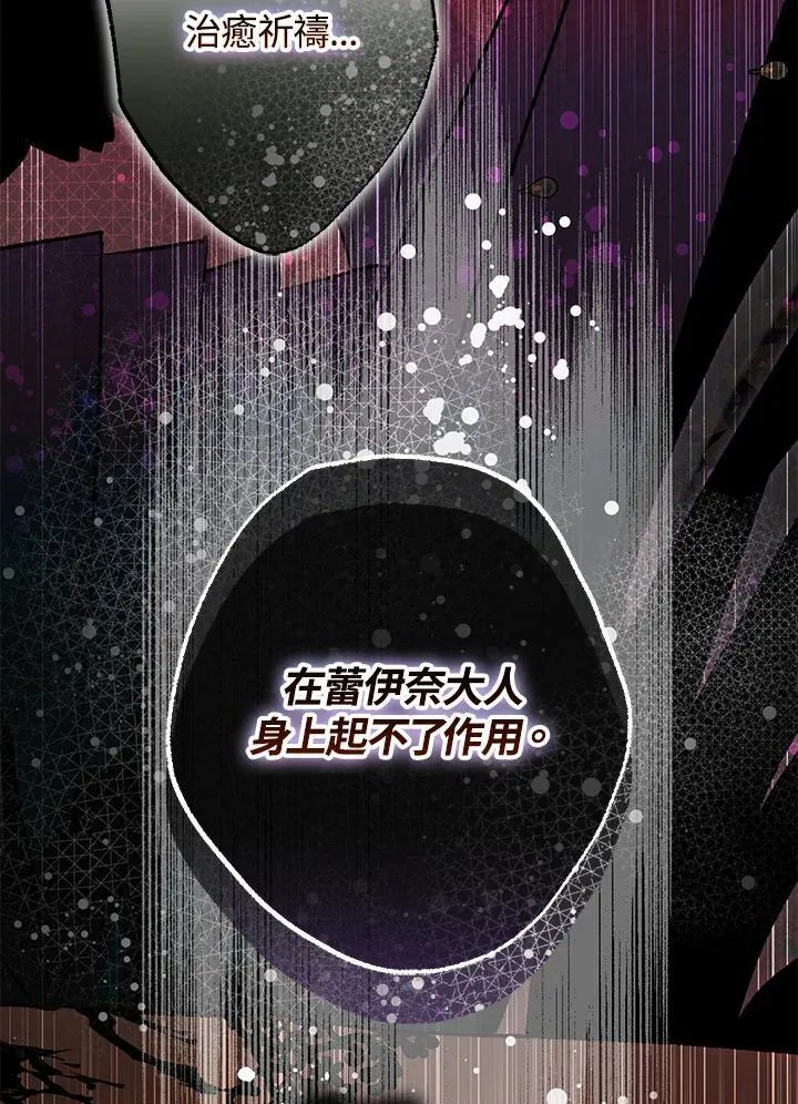第82话 第128页