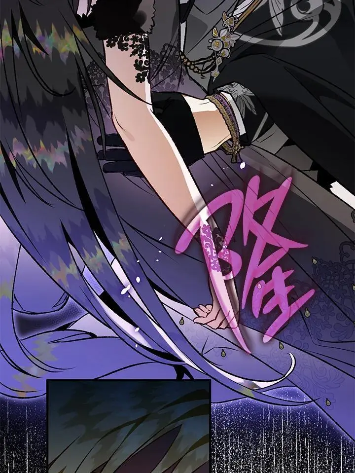 第83话 第4页