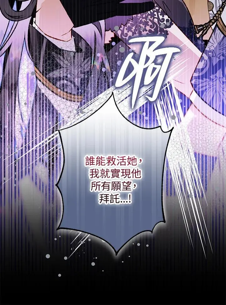 第83话 第15页