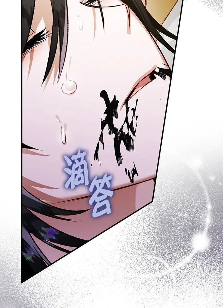 第83话 第22页