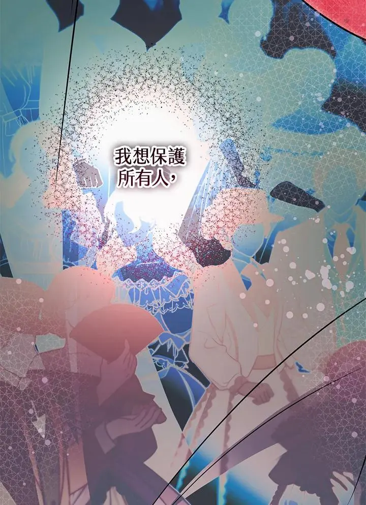 第83话 第26页