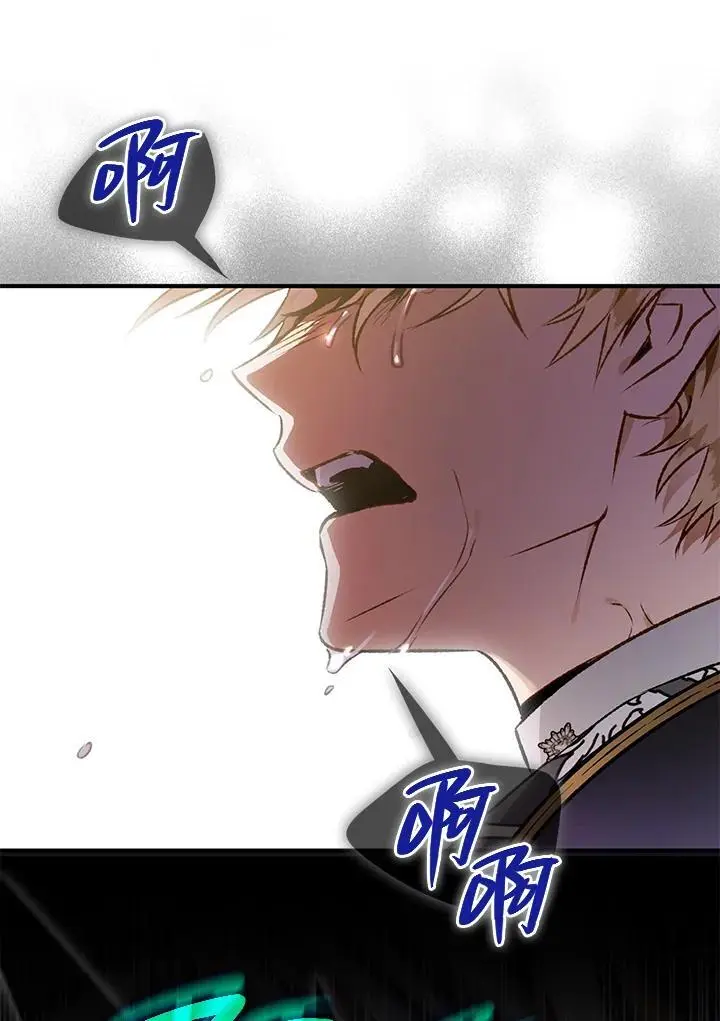 第83话 第30页