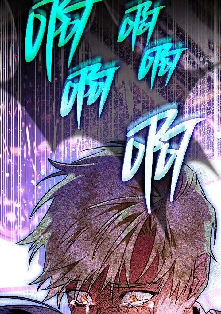 第83话 第31页