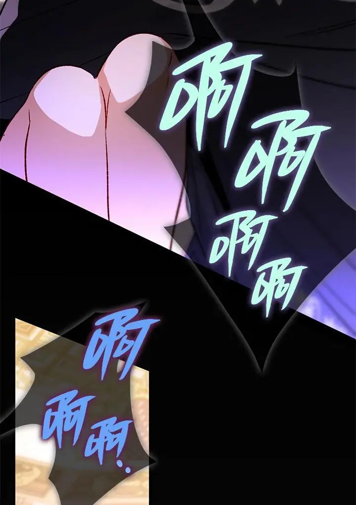 第83话 第35页