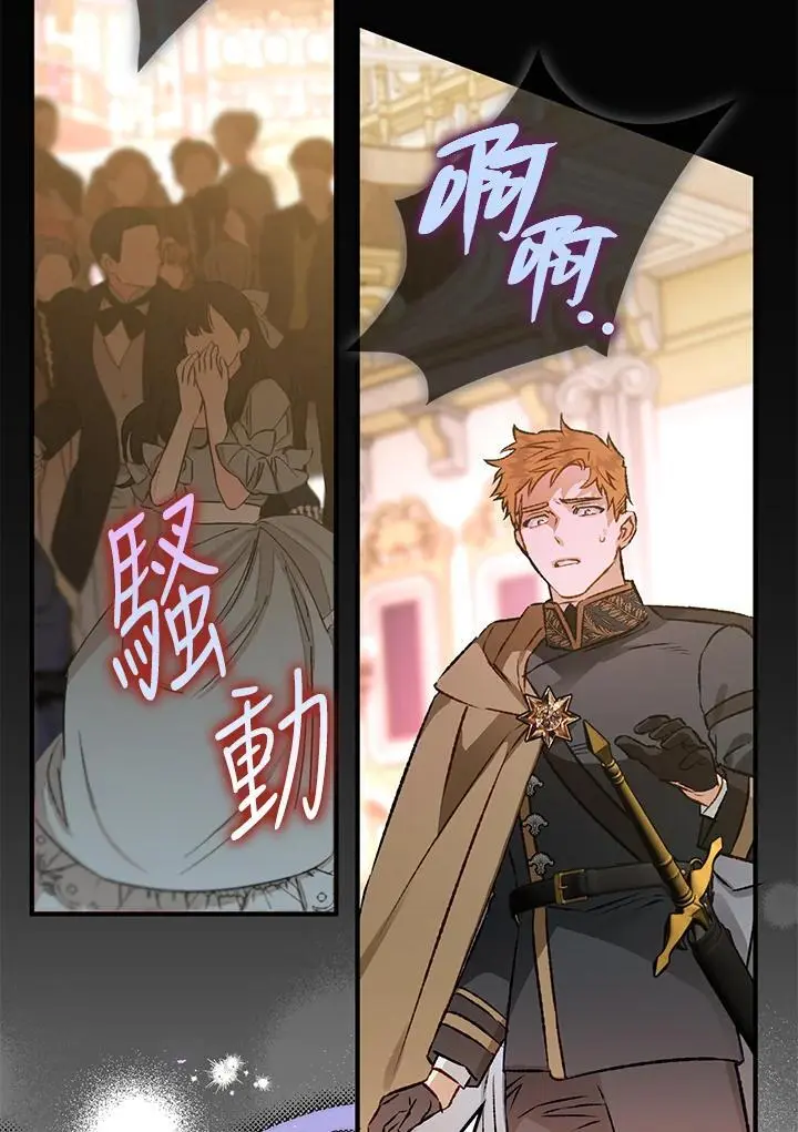第83话 第36页