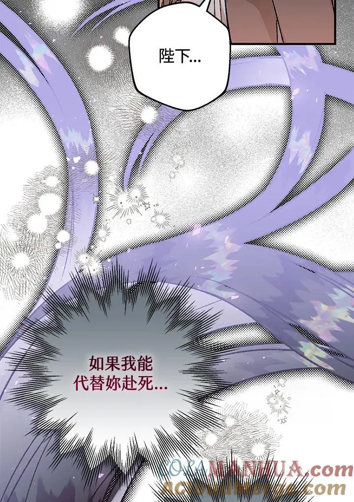 第83话 第37页