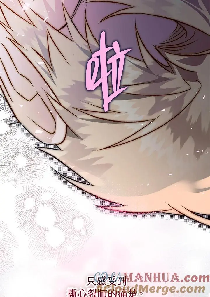 第83话 第41页