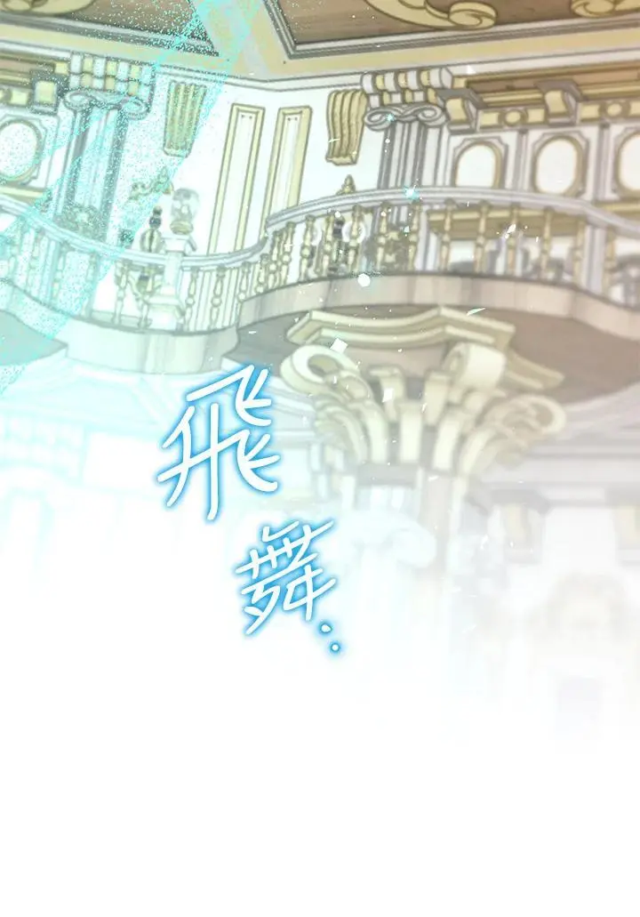 第83话 第43页