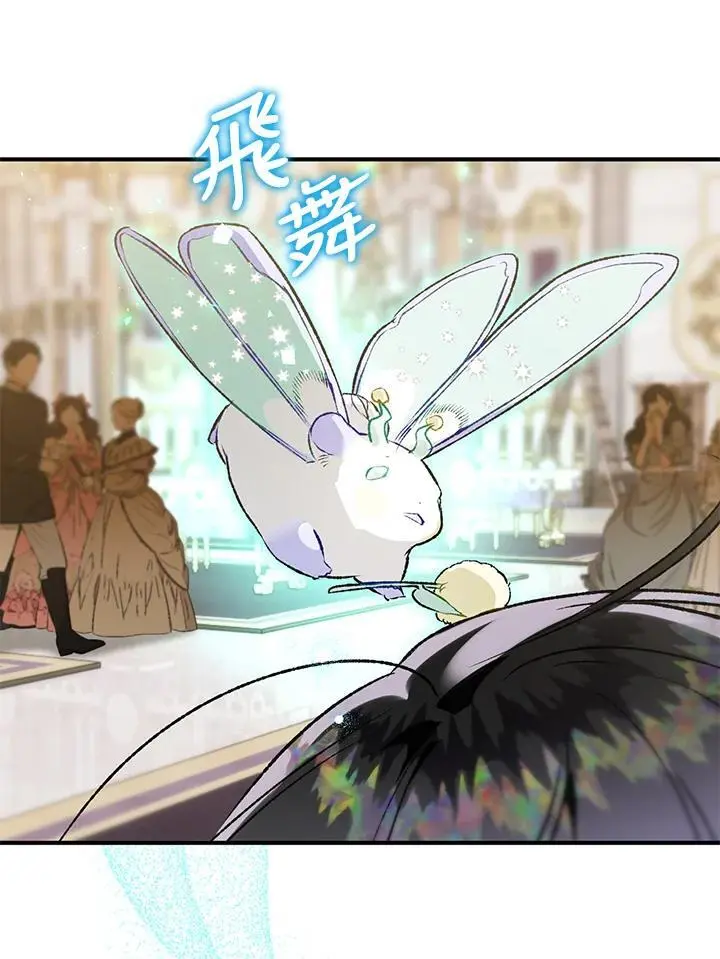 第83话 第44页
