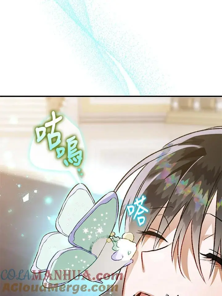 第83话 第45页