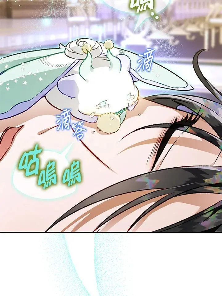 第83话 第47页