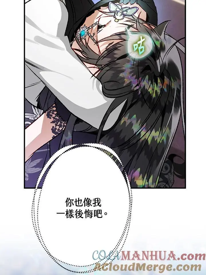 第83话 第49页