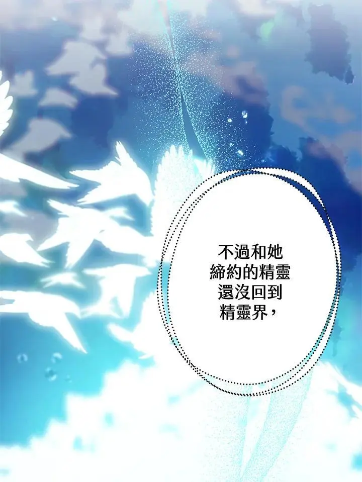 第83话 第50页