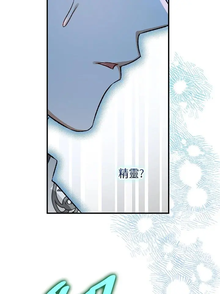 第83话 第54页