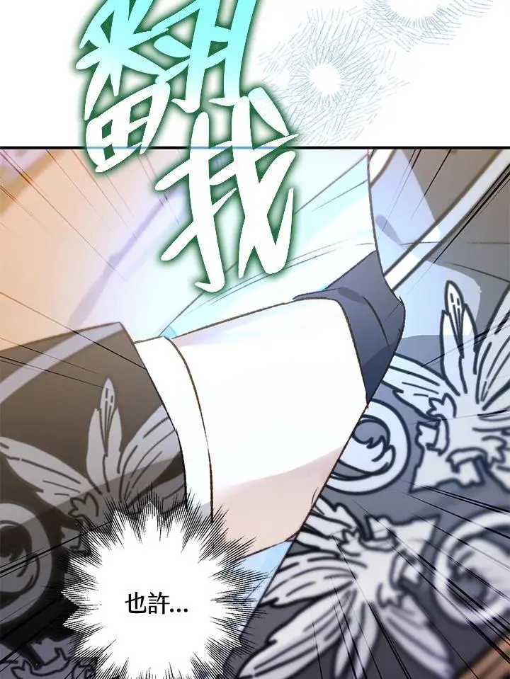 第83话 第55页