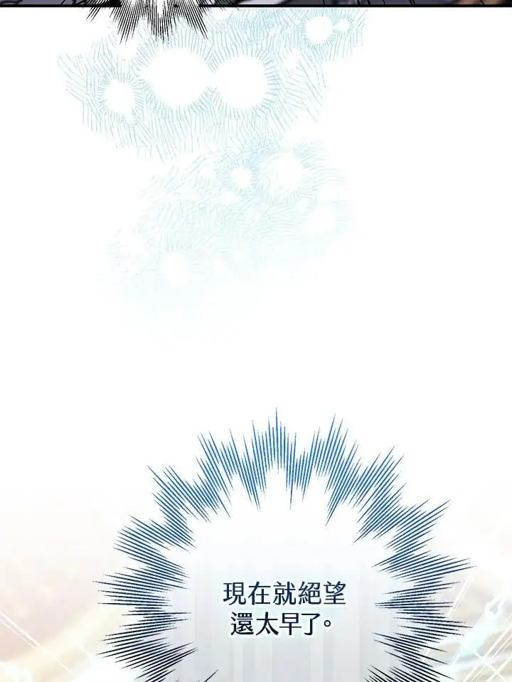 第83话 第56页