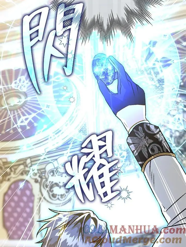 第83话 第57页