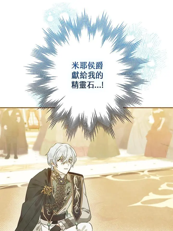 第83话 第59页