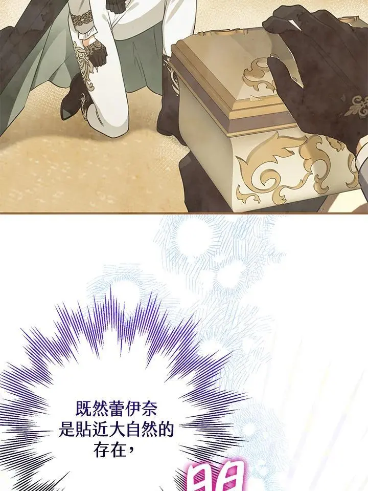 第83话 第60页