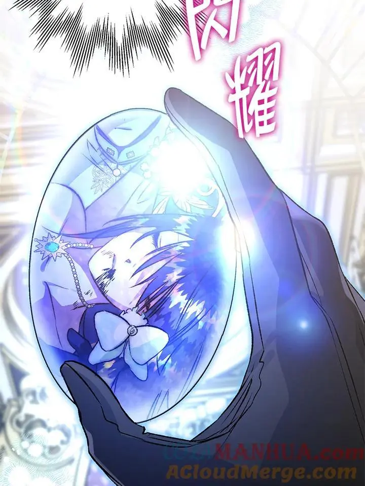 第83话 第61页