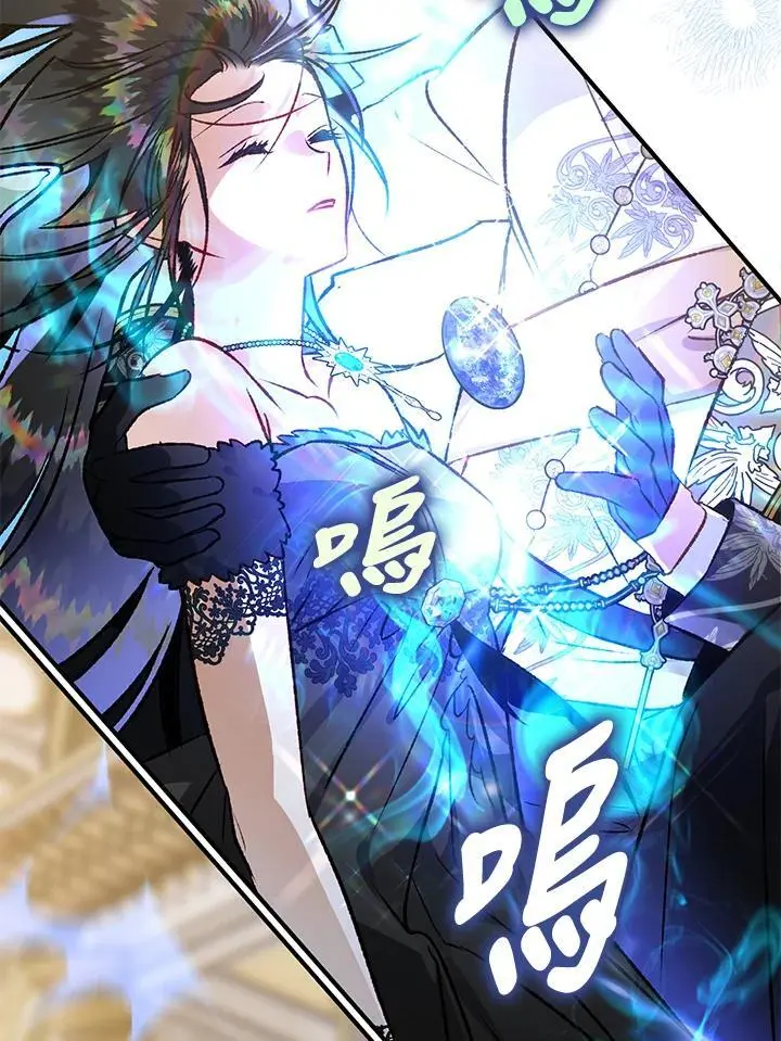 第83话 第63页