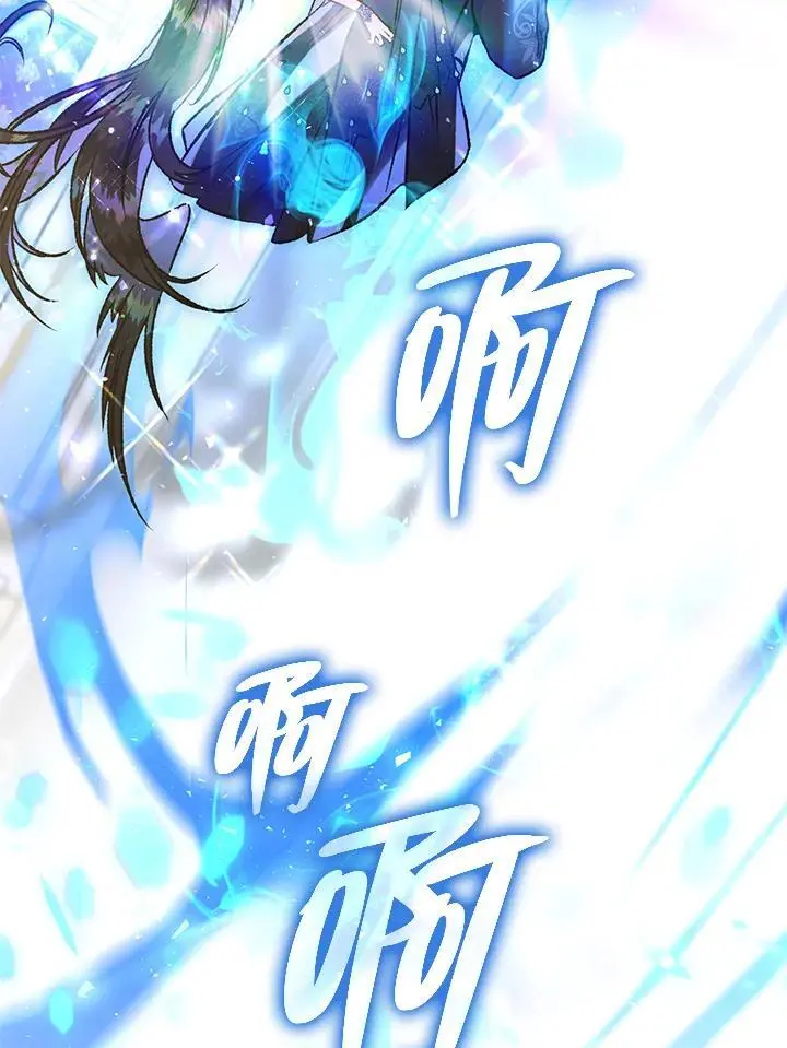 第83话 第66页