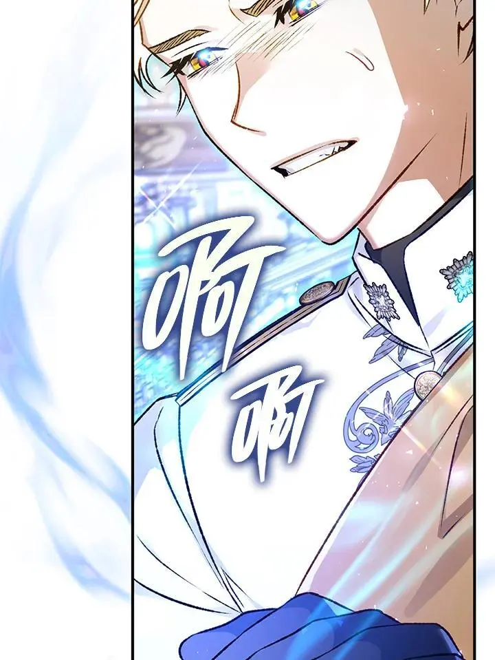 第83话 第68页