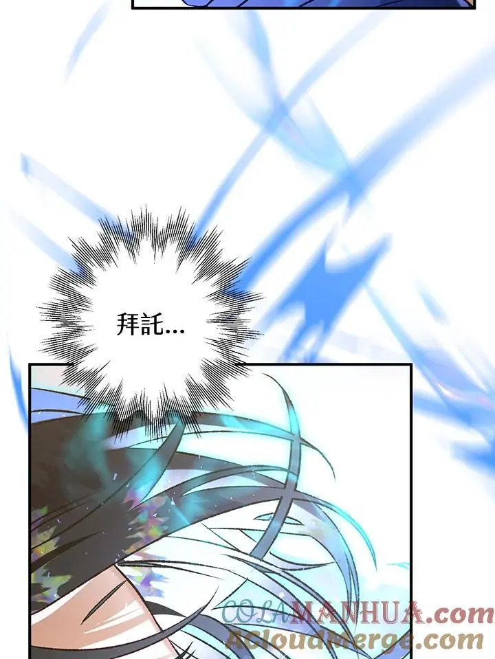 第83话 第69页
