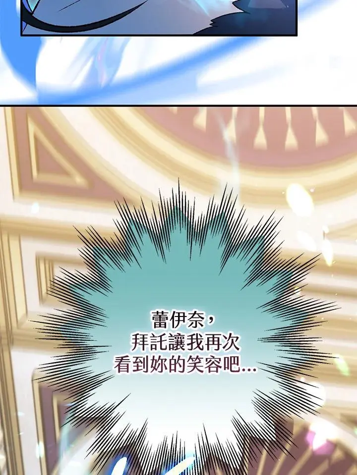 第83话 第71页