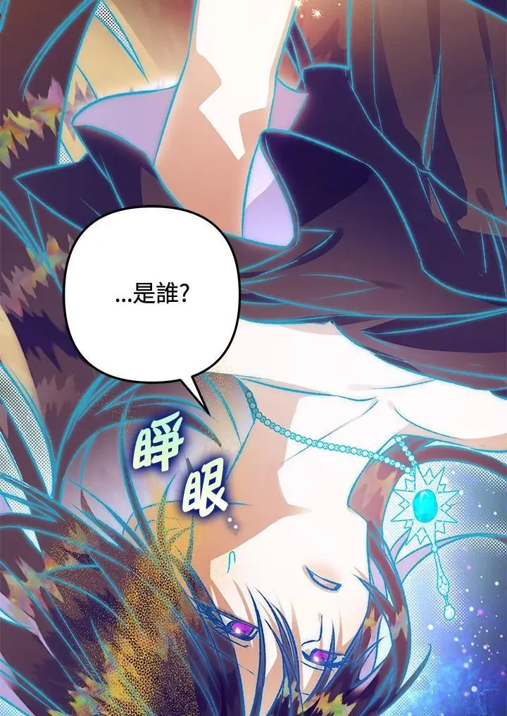 第83话 第82页